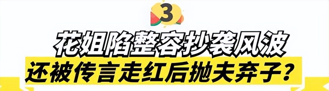 花姐：草根逆袭！一首《狂浪》赚千万，从流浪歌手变成顶级网红