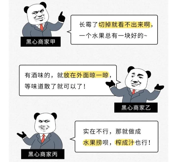 果切5元一盒贵吗,路边卖的15元两盒的草莓是真的吗