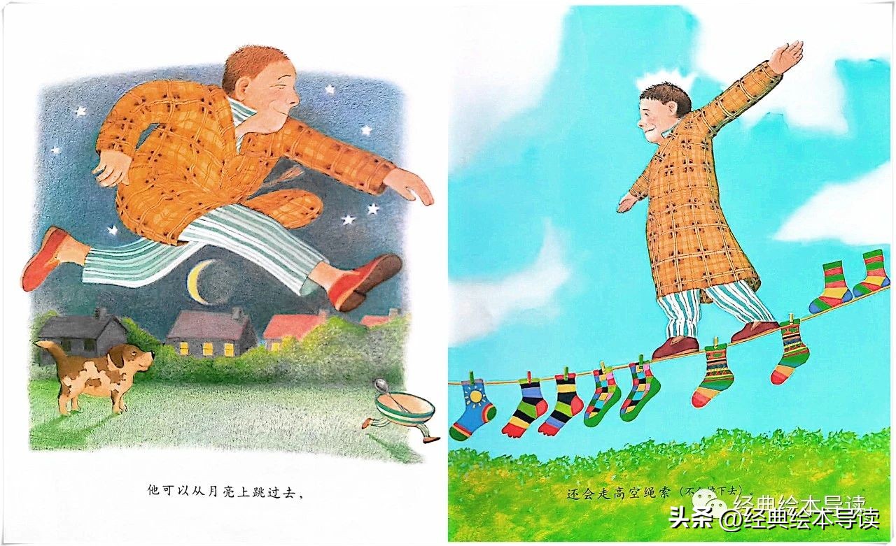 孩子心中的太阳,我心中的太阳父亲