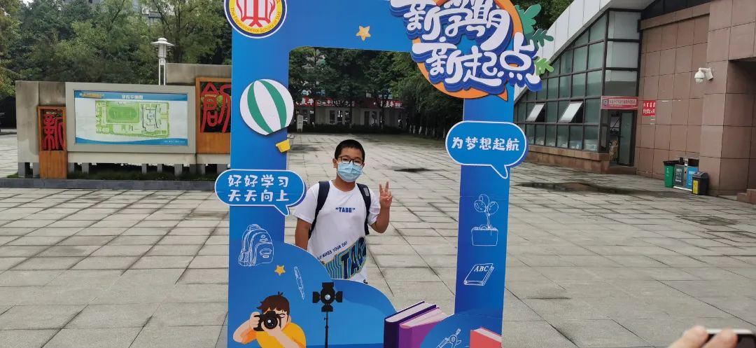 再见了，小盆友——9月19日成都家长成功“解除居家”……