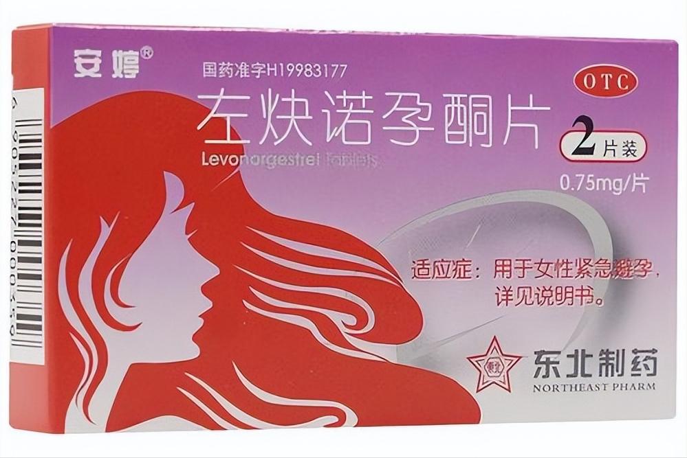 高考女生吃避孕药有副作用,高考女生需要吃抑制姨妈的药物吗