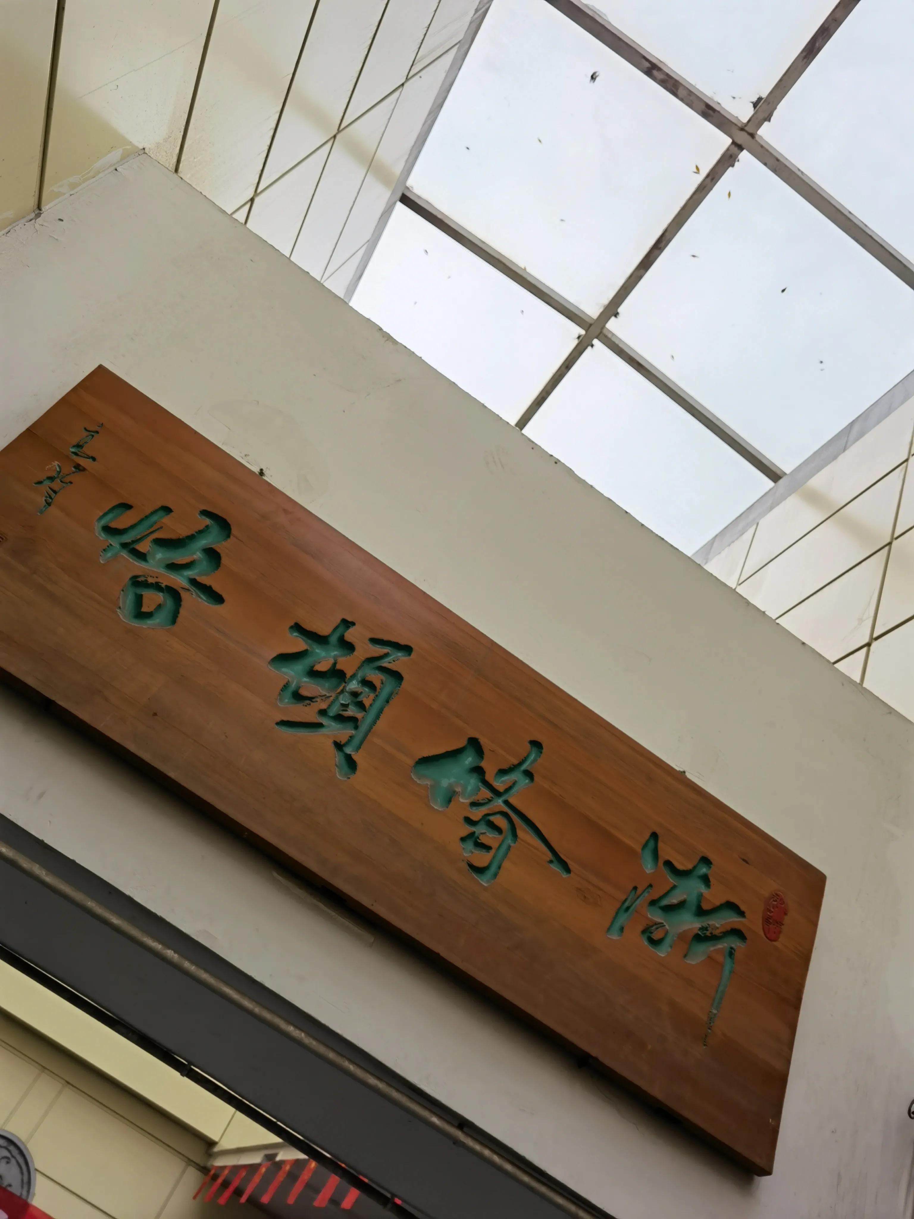 在山西大同如果没有大同大学