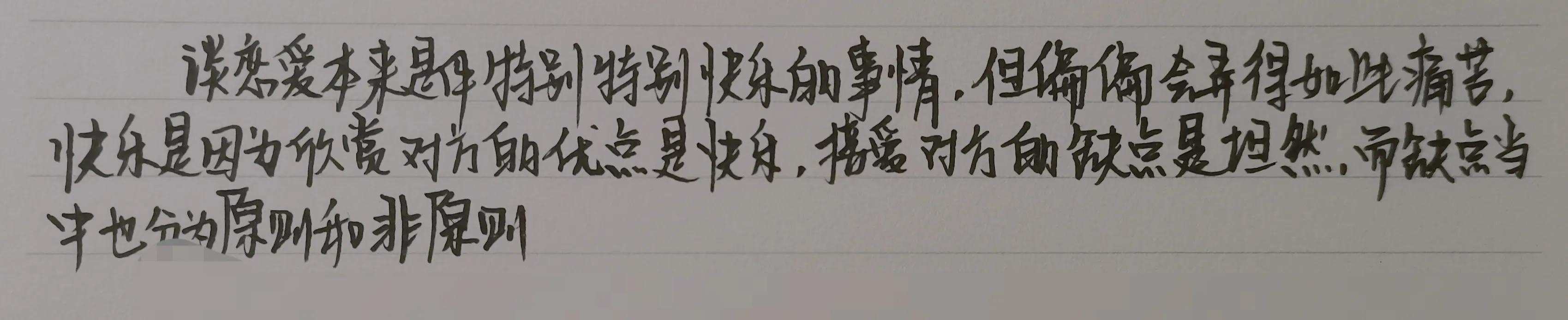 涂磊老师的经典语录女人篇,涂磊老师夫妻经典语录