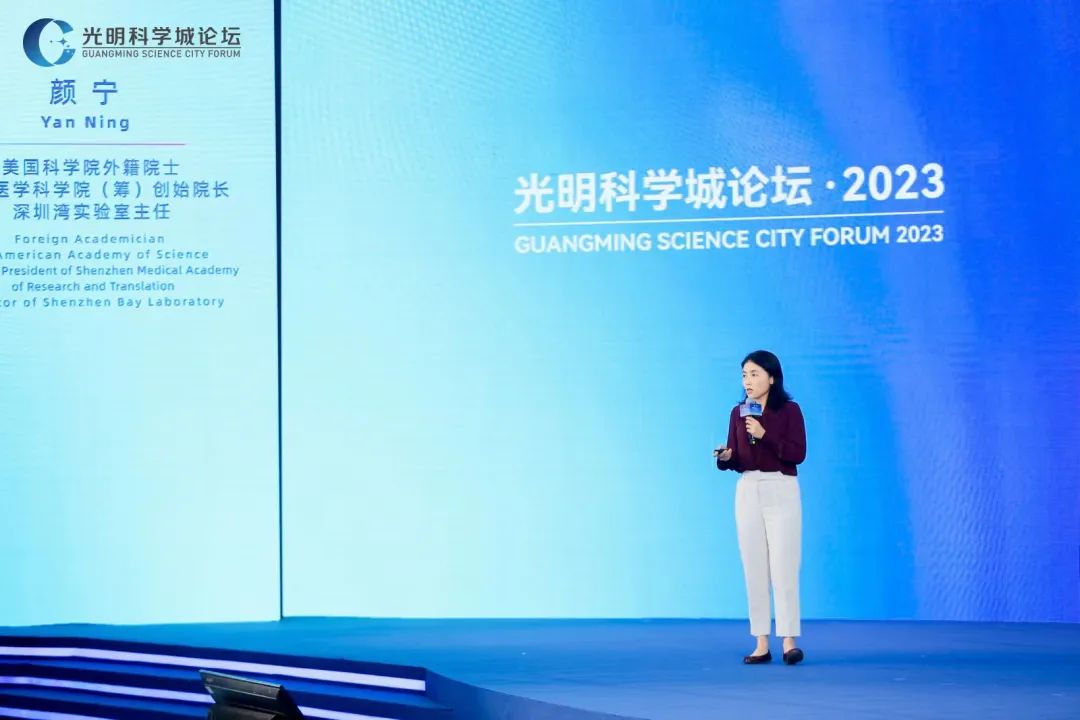 全球顶尖大咖云集光明科学城论坛,深圳光明科学城最新进展