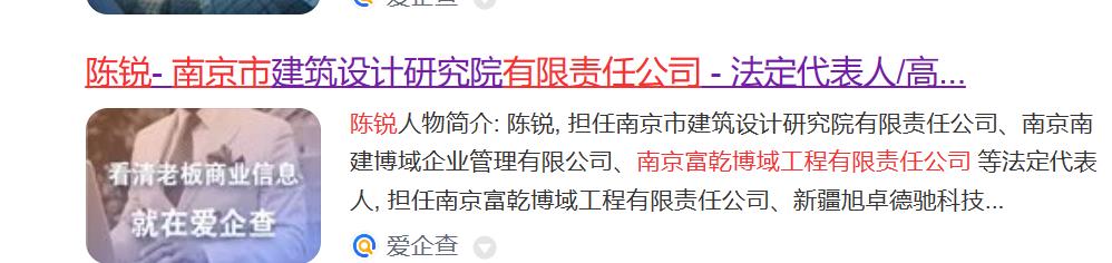 南京建筑设计院欠薪,南京市建筑设计院欠薪怎么办