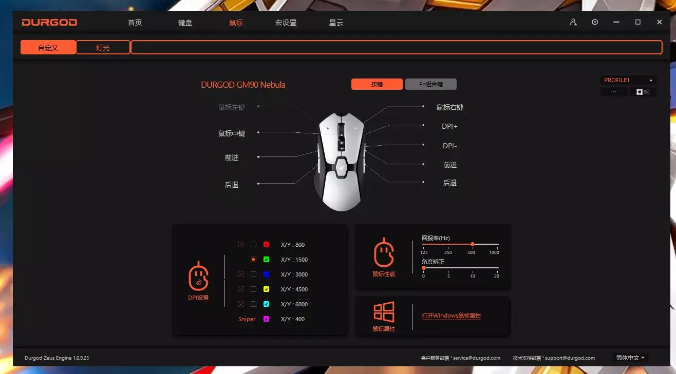 杜伽GK90键盘开箱,杜伽gk90开箱