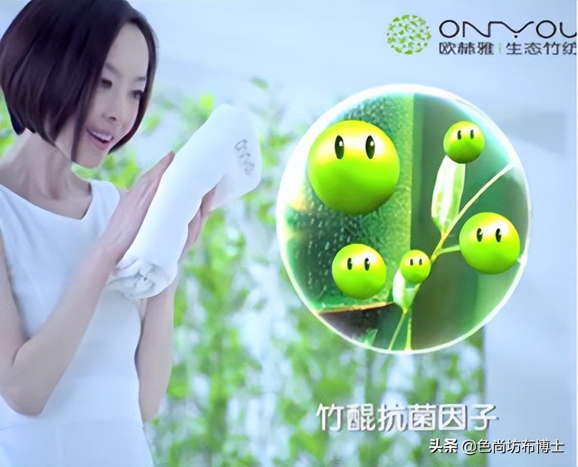 竹浆纤维用途,竹浆纤维介绍