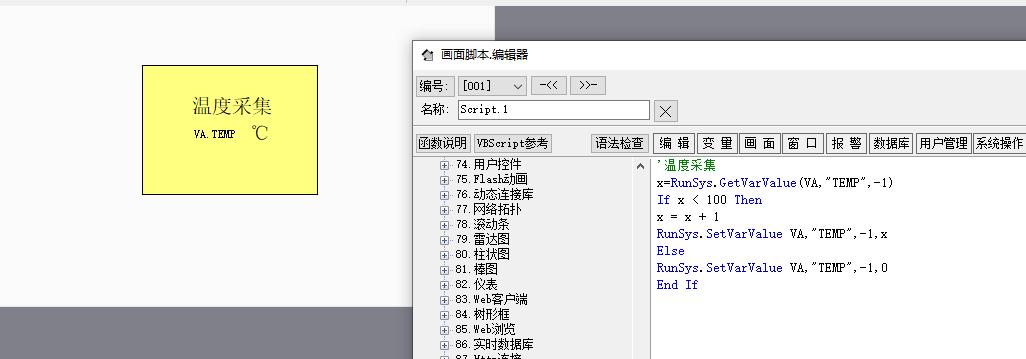 组态王kingview下载,组态王kingview是scada么