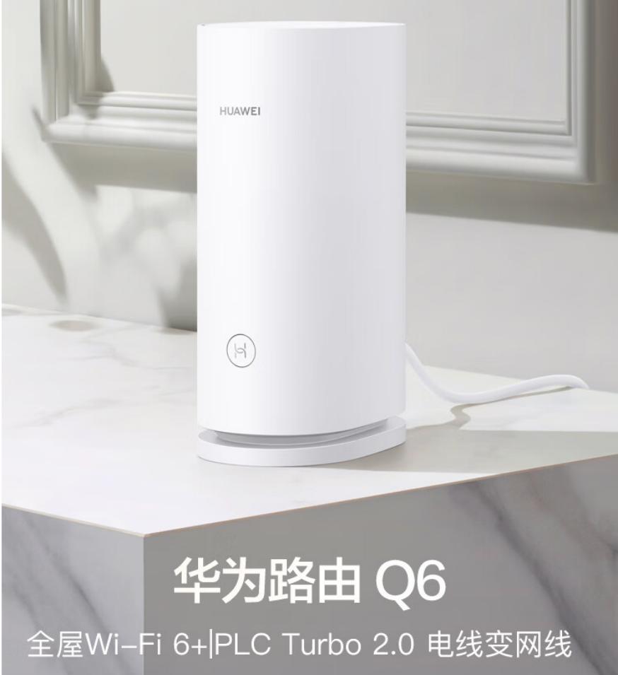 21年双11路由器推荐,双11最值得购买的路由器