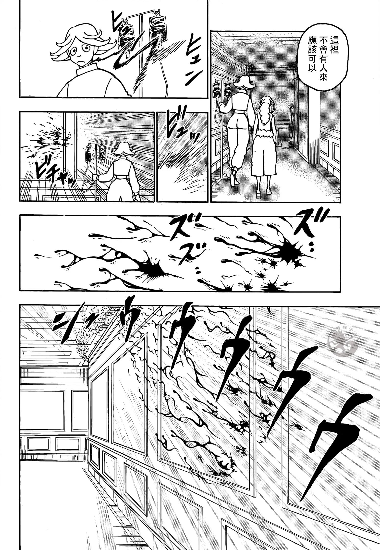 全职猎人391复刊无望,全职猎人391话汉化