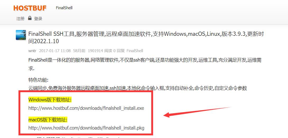 威联通nas新手入门,威联通nas详细教程
