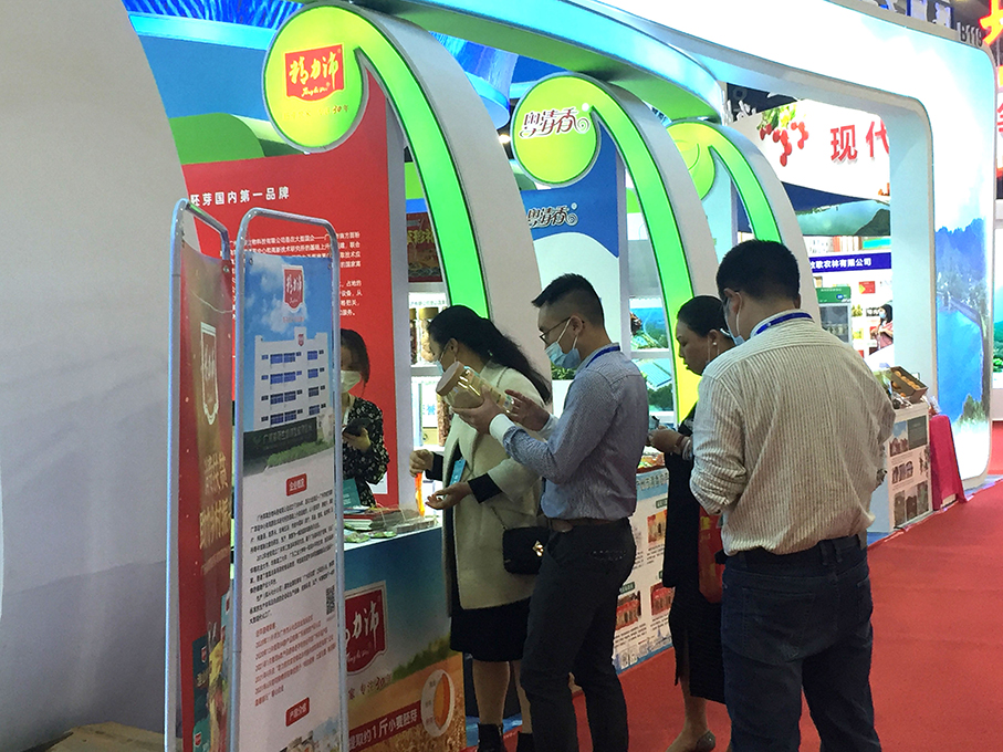 第十一届广州国际食品展览会,2019广州国际食品博览会