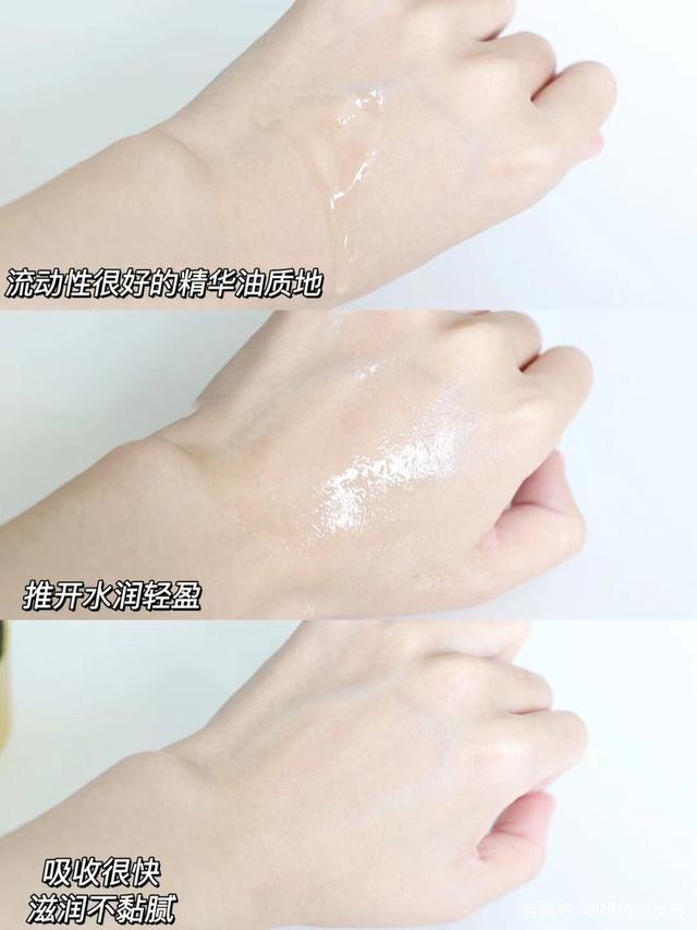 涂抹精华液真的有用吗,涂精华为什么要避开眼周