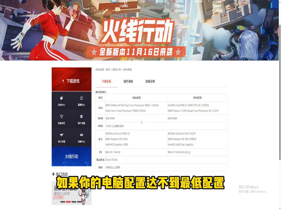 cffps200为什么还是卡顿,玩cffps很高但是感觉屏幕卡顿