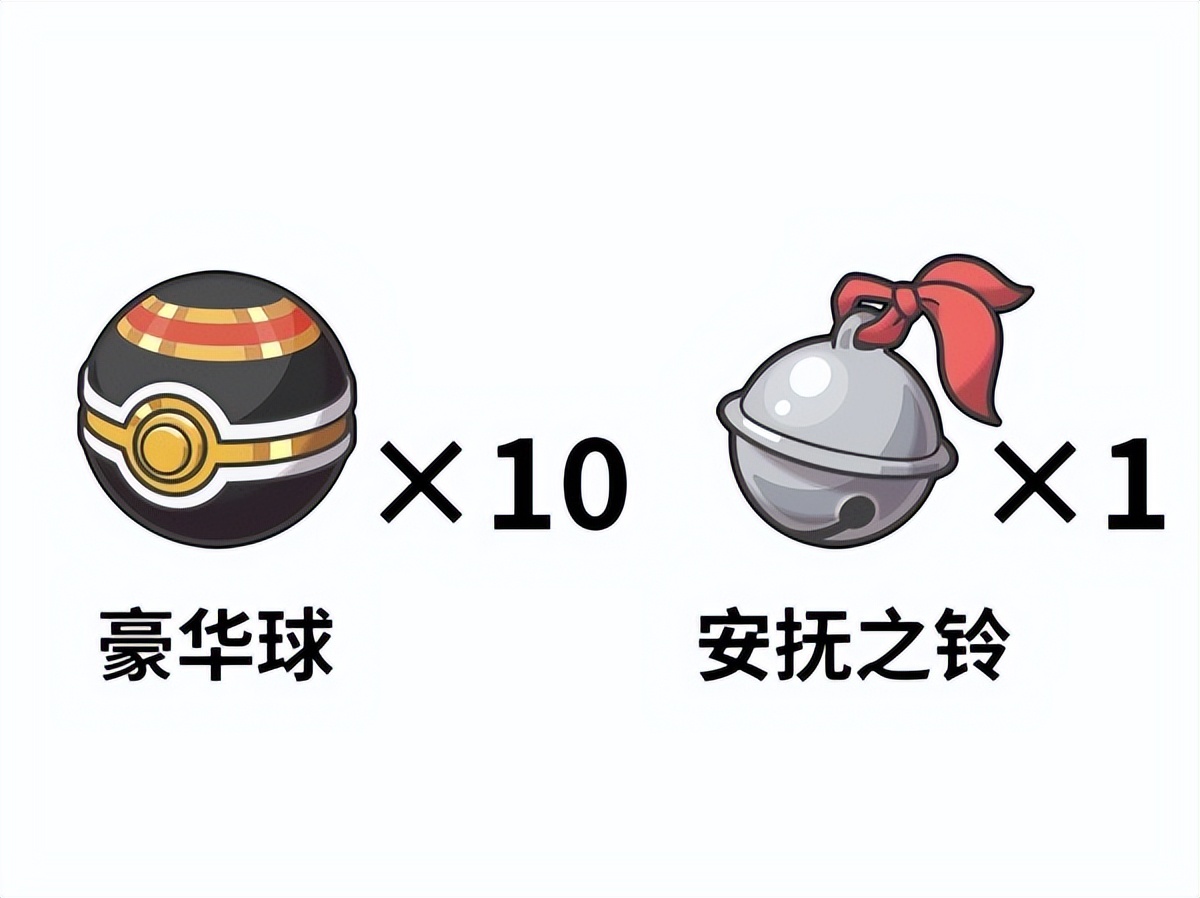 宝可梦朱紫特典皮卡丘会过期吗,switch宝可梦朱紫特典版