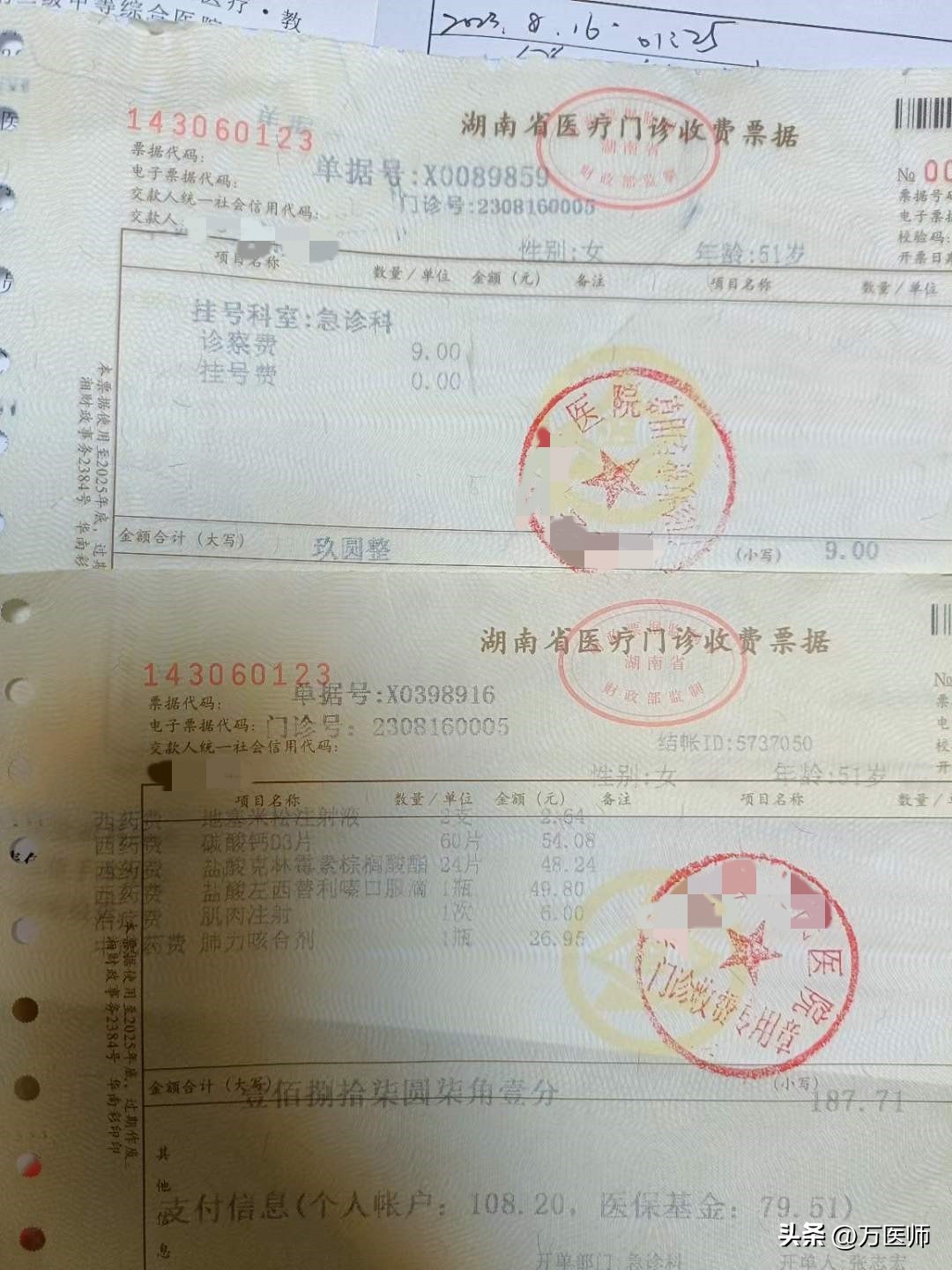 先锋霉素过敏要多少天才康复,注射先锋过敏多久后出现症状