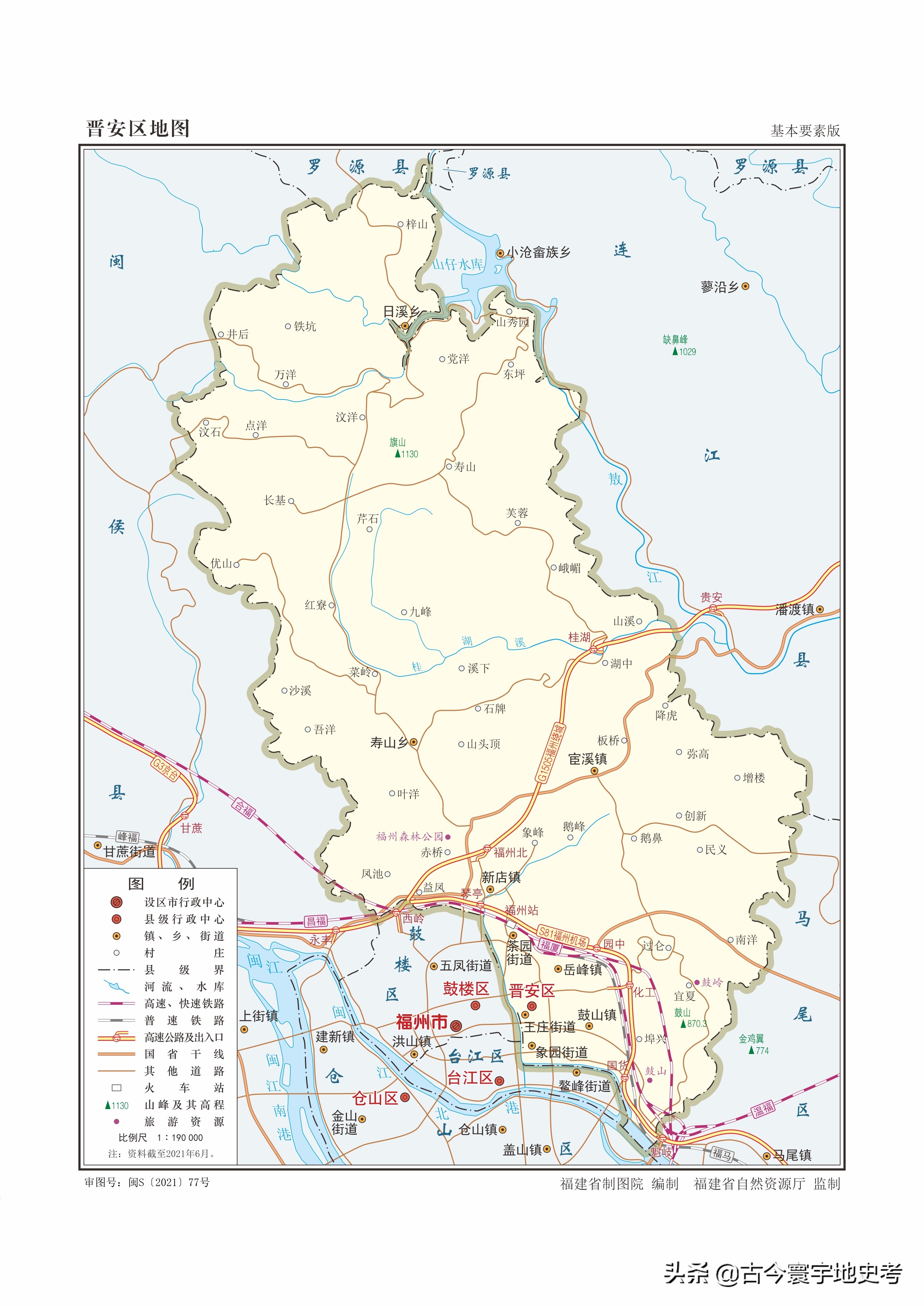 娴欐睙鐪佺寤虹渷鍦板浘,绂忓缓鐪佽繛姹熷幙鍦板浘