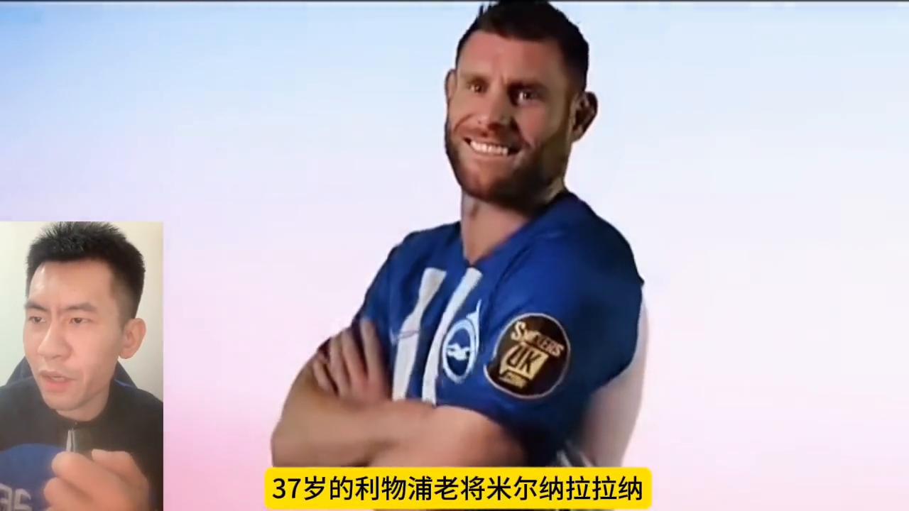 布莱顿实力分析,布莱顿超人