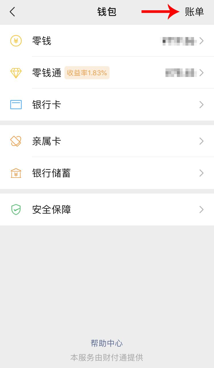 微信聊天记录怎么导出打官司证据,微信聊天记录能作为出轨的证据么