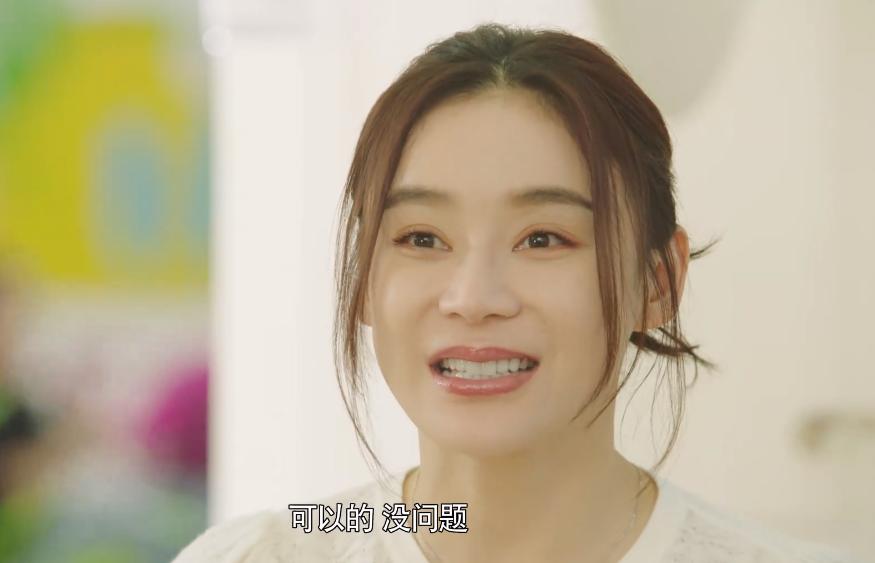 袁姗姗全部视频集锦,袁姗姗综艺节目视频完整版