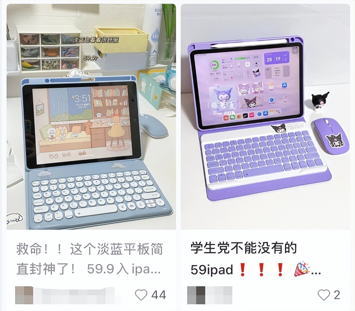 平板电脑只有ipad值得买吗,平板电脑不就是个大手机吗