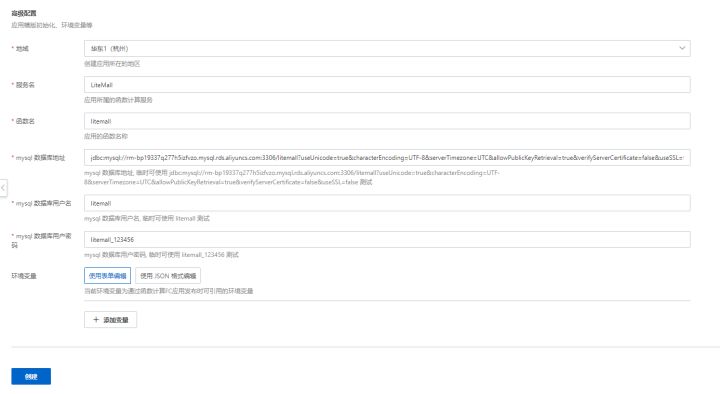 B站每日自动签到传统单节点网站的Serverless上云