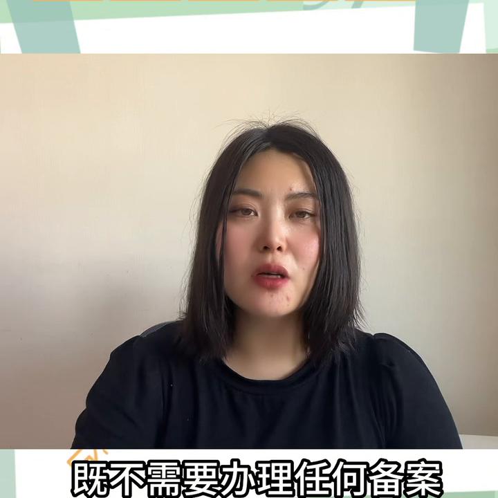 新农合异地就医没有备案如何报销,异地就医备案和异地转诊报销比例