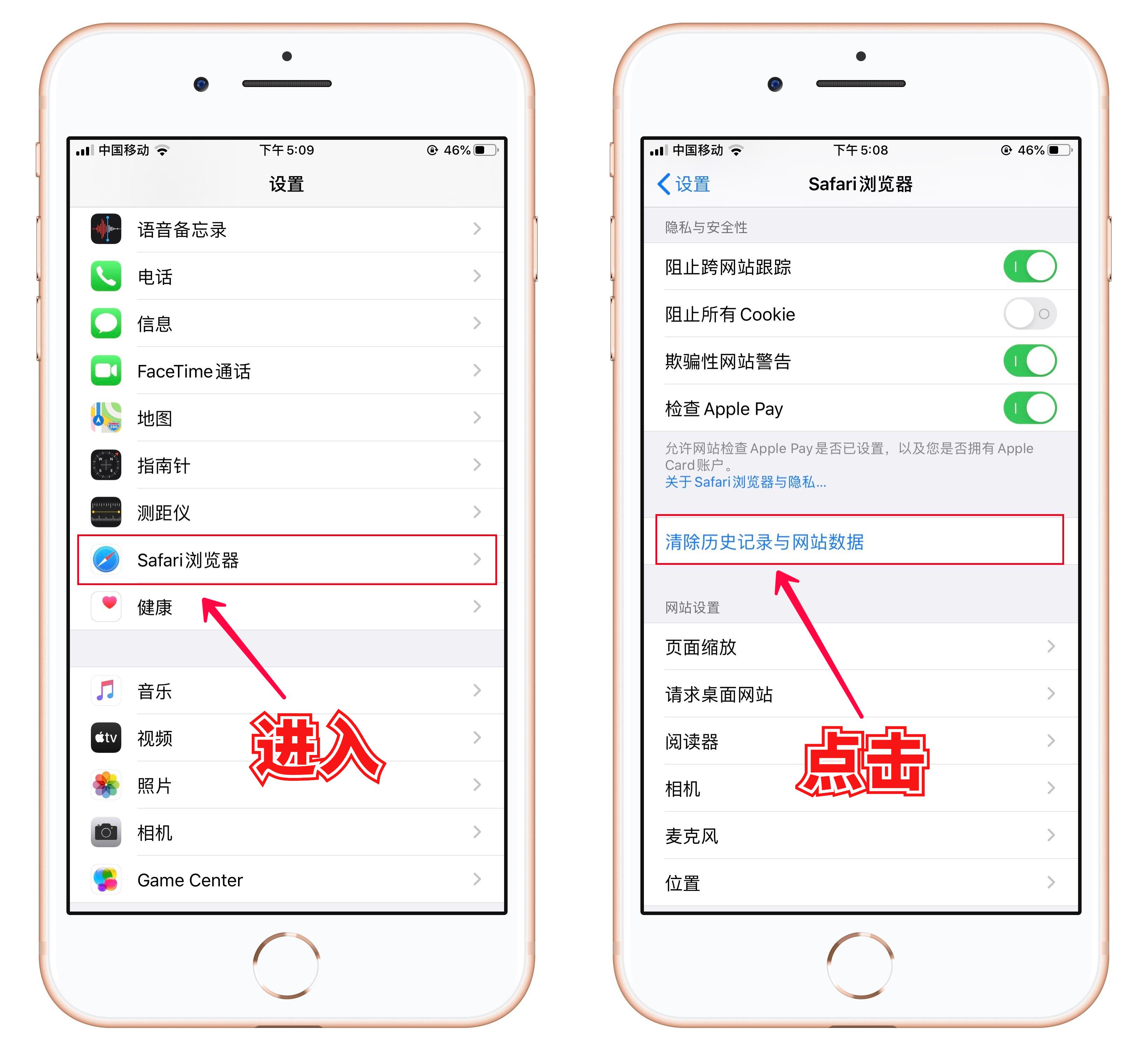 苹果手机如何清理垃圾最好方法,这才是手机正确清理垃圾的方法