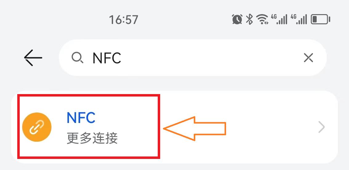 手把手教你把身份证写入手机中,怎么在手机上刷身份证