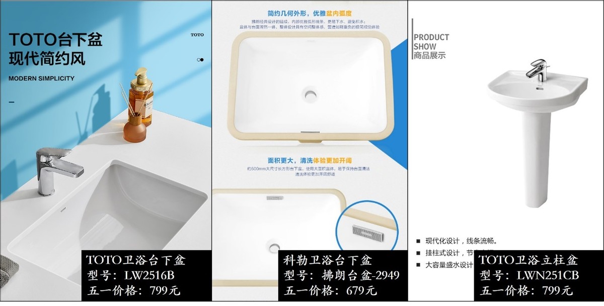 卫生间台盆给谁做比较划算,卫生间台盆买多大合适