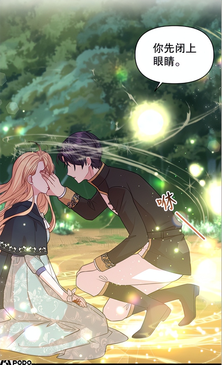 我把竹马养黑化漫画全集解说,我把竹马养黑化漫画全集免费观看