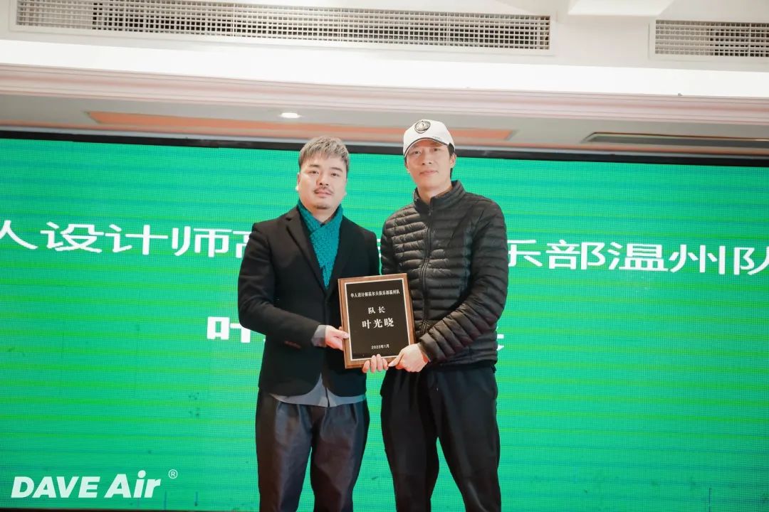 戴孚杯｜设计与竞技的年终盛会