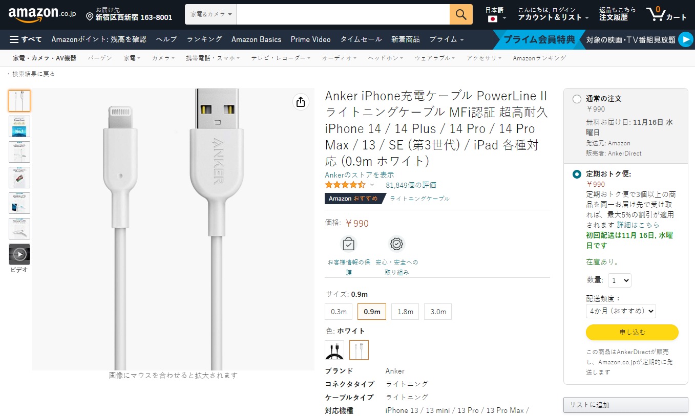 日本亚马逊销量爆款,日本亚马逊热销中国商品有哪些