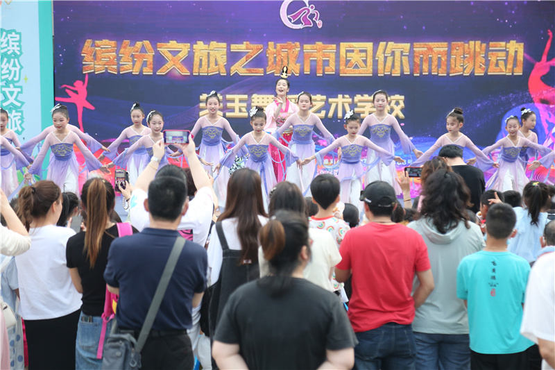 泉新消费·缤纷文旅|泉山区文旅惠民消费季暨“*风汉**泉韵”巡演活动