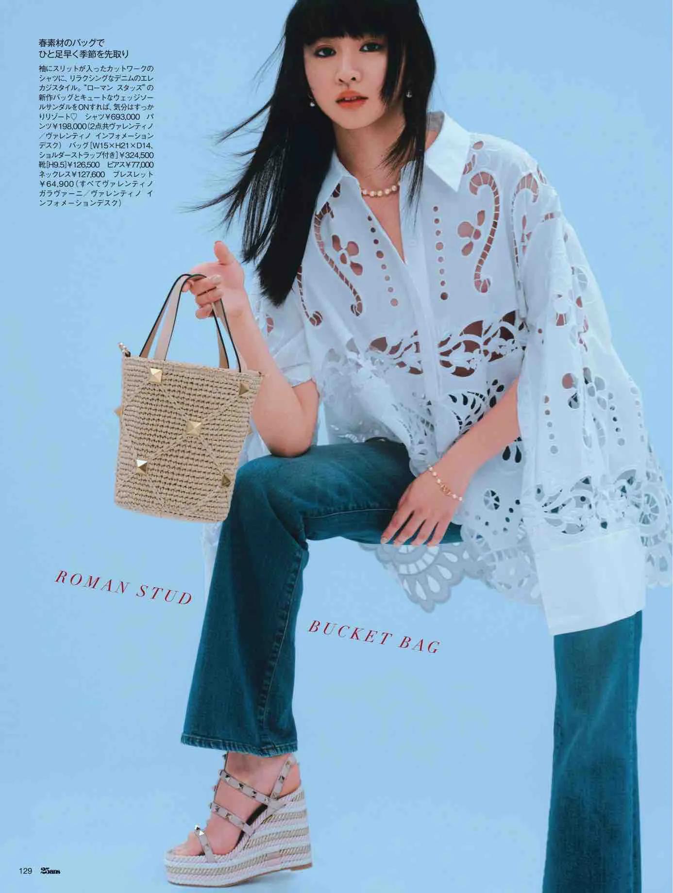 日本时尚杂志12月,25ans杂志