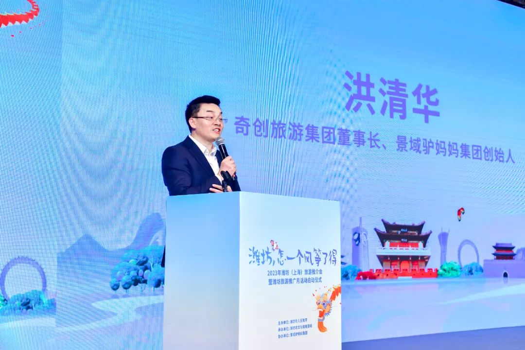 景域驴妈妈项目,景域驴妈妈旅游网