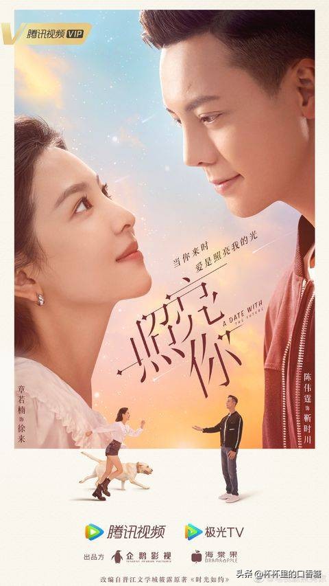 王鹤棣白鹿赵露思陈哲远,白鹿赵露思虞书欣王鹤棣吴磊