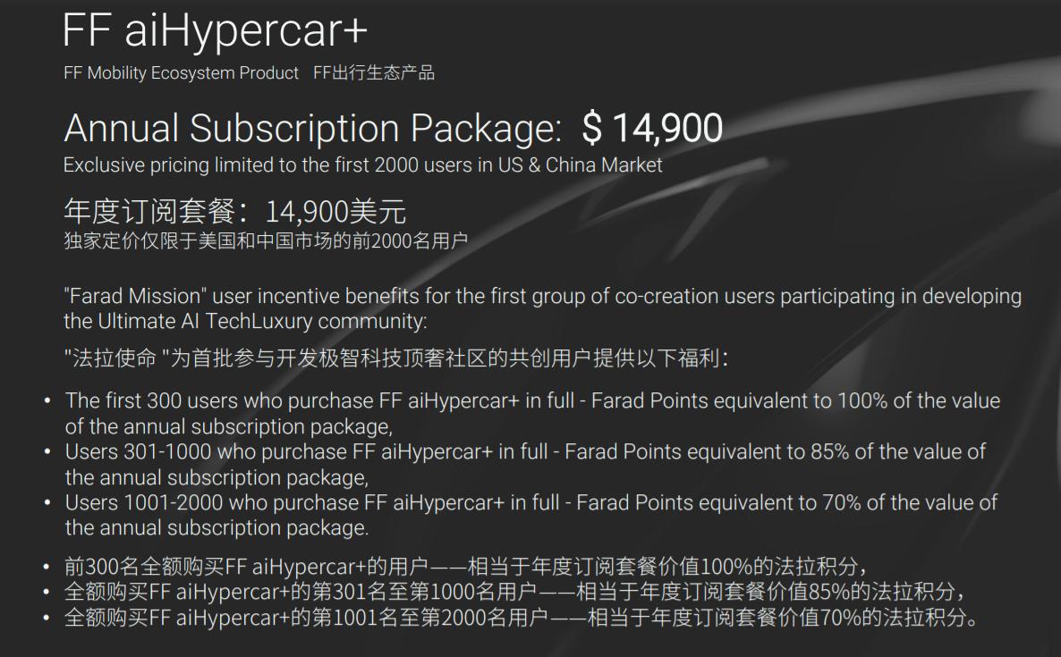 贾跃亭的ff91为啥这么难,贾跃亭的ff91每个月交付8辆