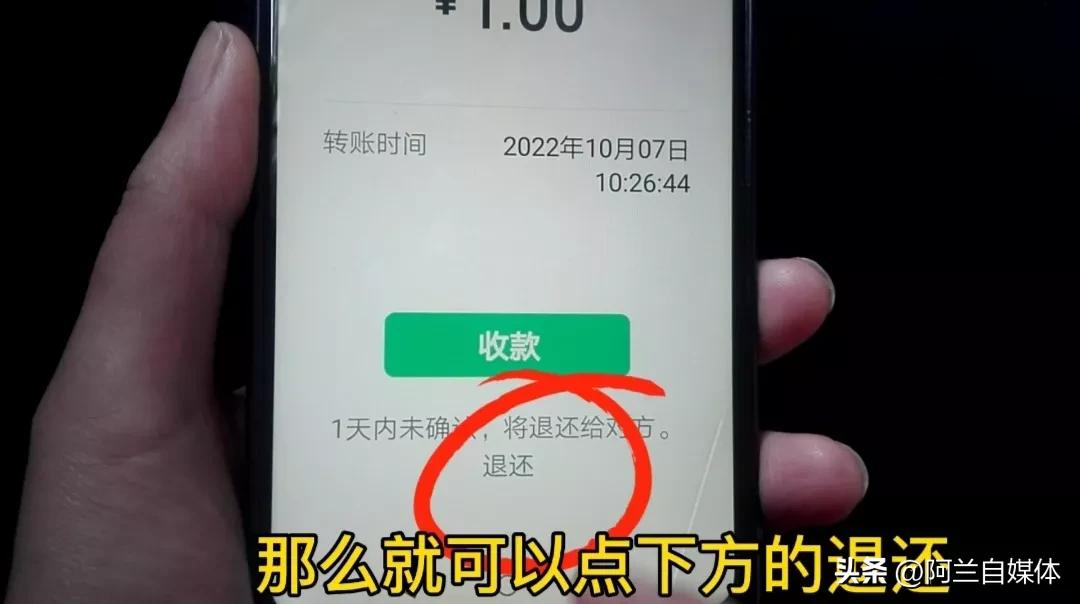 微信转错账怎么办教你一招追回钱,微信转错账怎么办一招秒追回