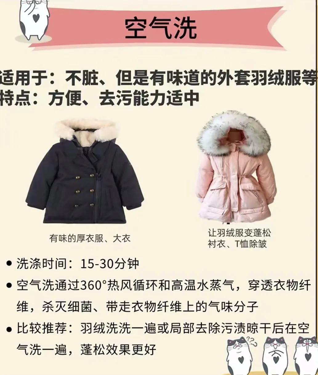 洗衣机没有快洗键应按什么功能,洗衣机的快洗是洗两遍吗