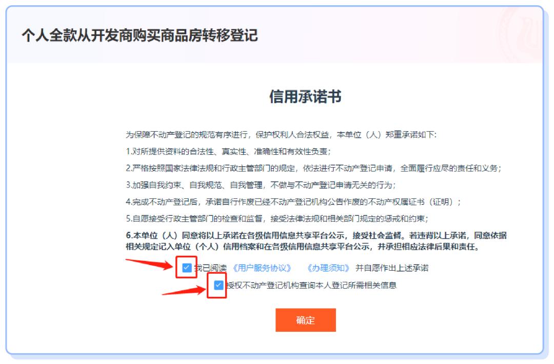 办不动产证可以网上直接办理吗,不动产登记办理就近办网上办