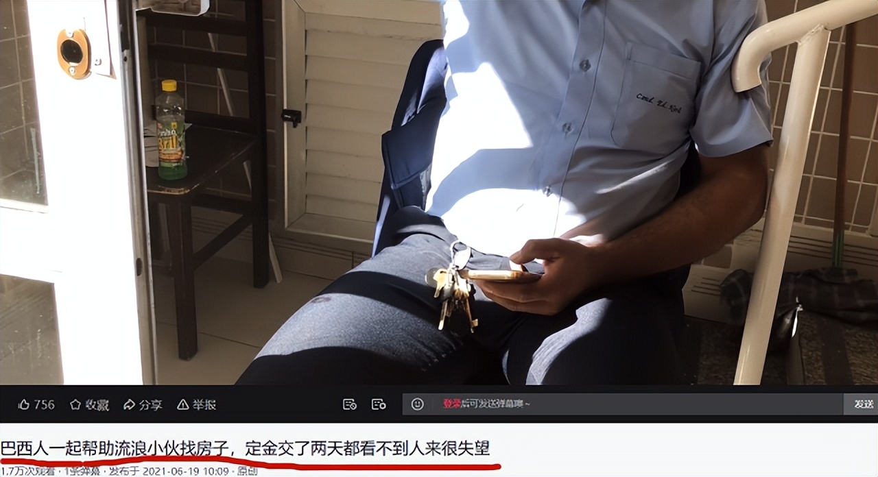 广西男子外出打工20年流落街头,四川小伙在外务工多年