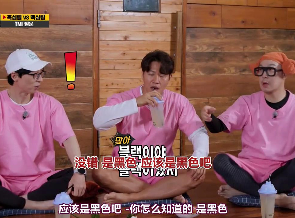 宋智孝和尹钟信,宋智孝与金智媛