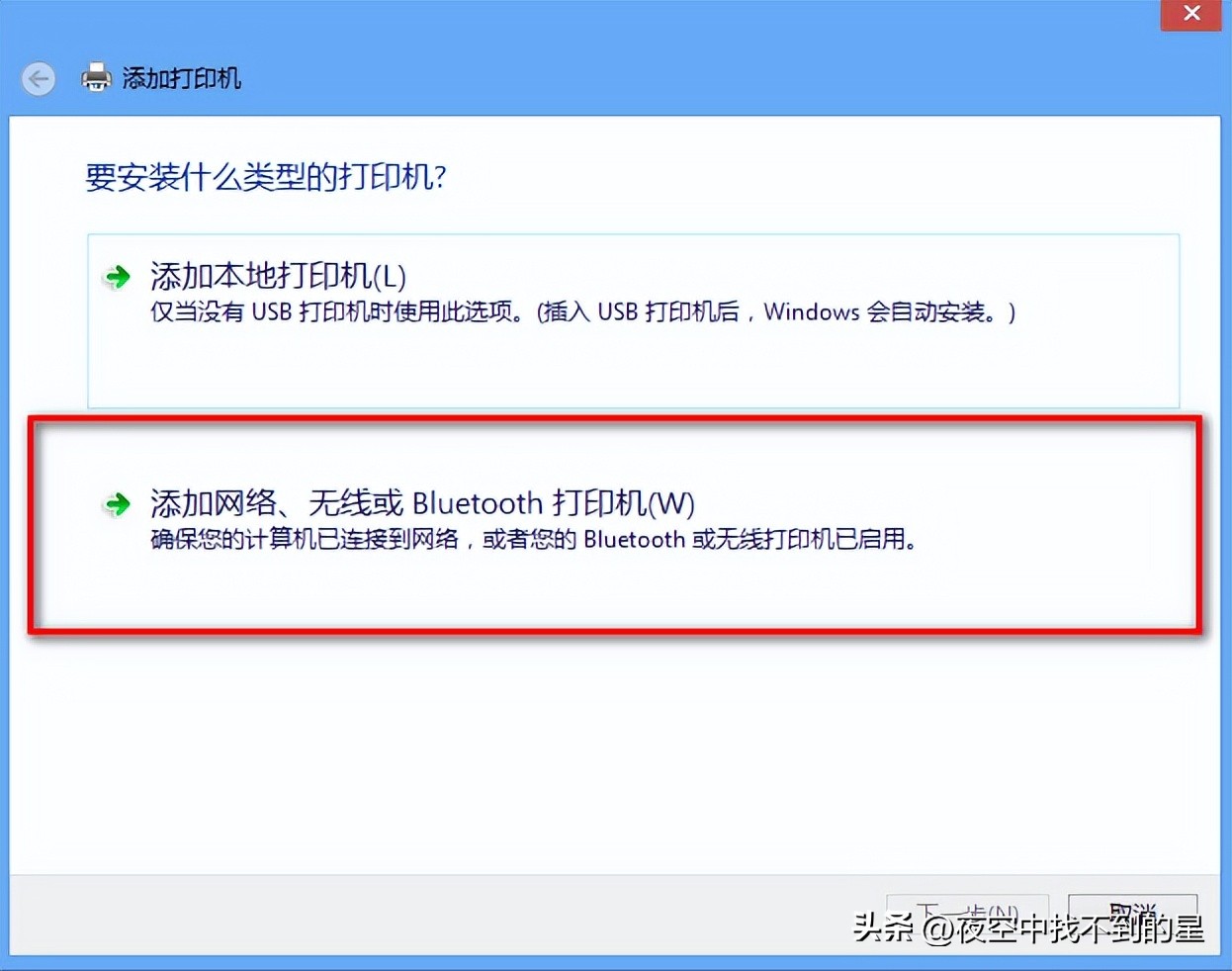 本人最全的局域网共享打印机设置经验总结