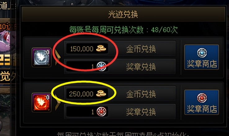 dnf最新搬砖哪个图收益最高,dnf搬砖最舒服的装备