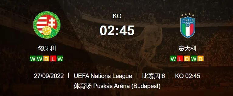 意大利vs匈牙利比分预测,黄药师对丹麦比分预测