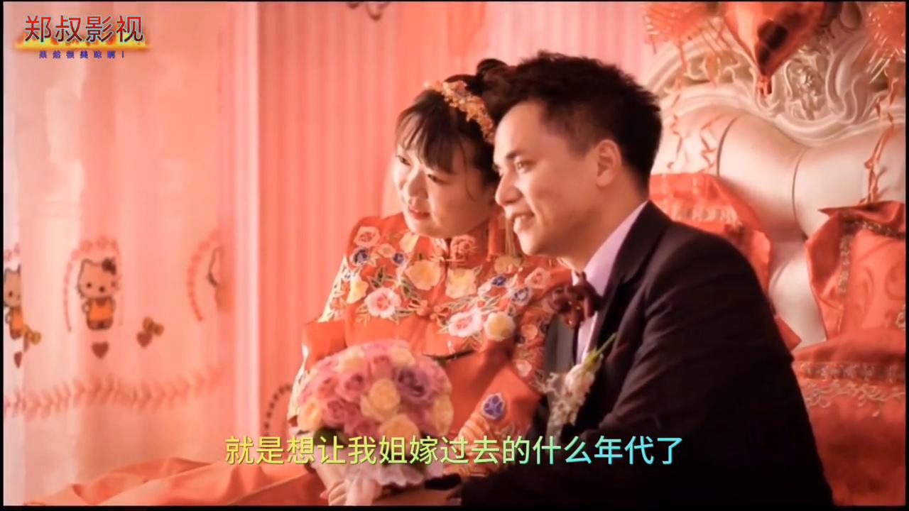 他跟我姐小的时候就订过娃娃亲了，他们家就一直不依不饶