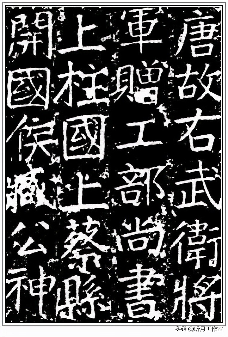 书法练习必写20字,练习书法必练100字图片