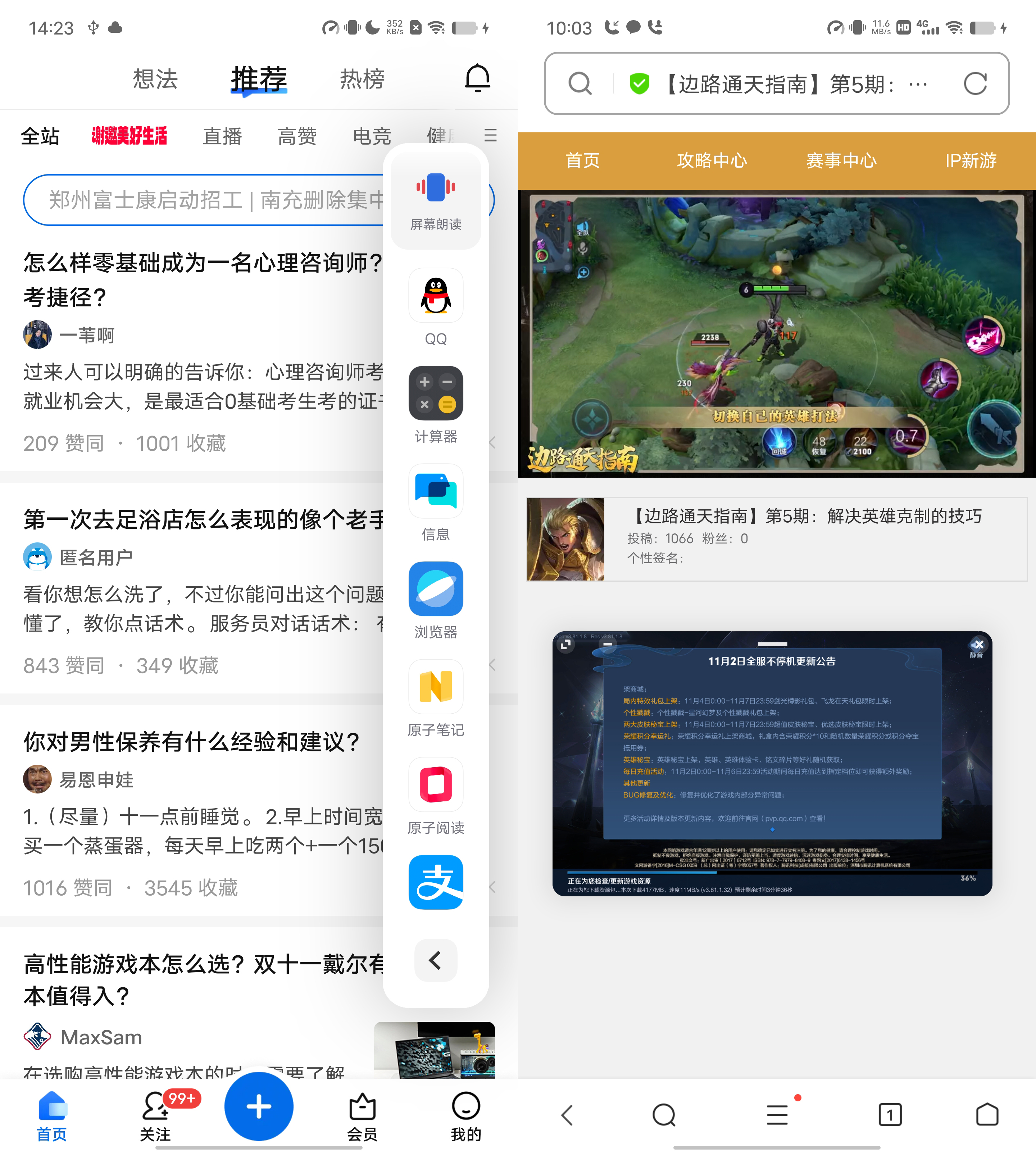 originos3.0发布会什么时候,originos3.0发布会几点开始