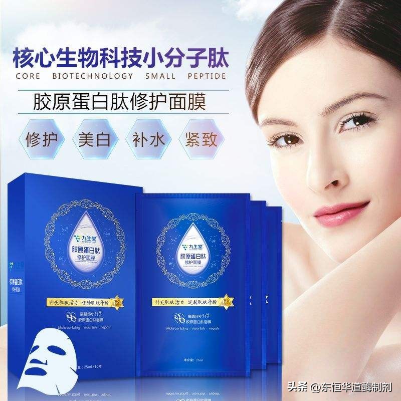 鱼胶原蛋白的提取工艺,鳕鱼胶原蛋白肽制备用什么